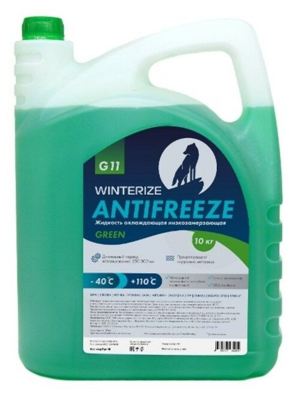 Охлаждающая жидкость Winterize Антифриз G11 зеленый -40 10кг
