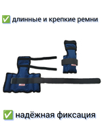 Утяжелители для рук, бокса БС - ПРО 2шт х 1,4кг