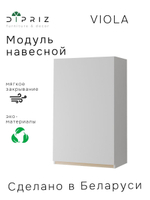 Навесной кухонный шкаф Виола для сушки посуды, высокий (левый)