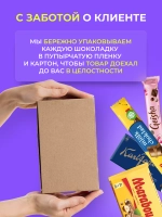 Ассорти пралине с начинками ваниль, фундук