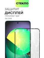 Стекло антишпион BROSCORP для Poco X6 (арт.XM-RN13PRO-FSP-GLASS-SPY )