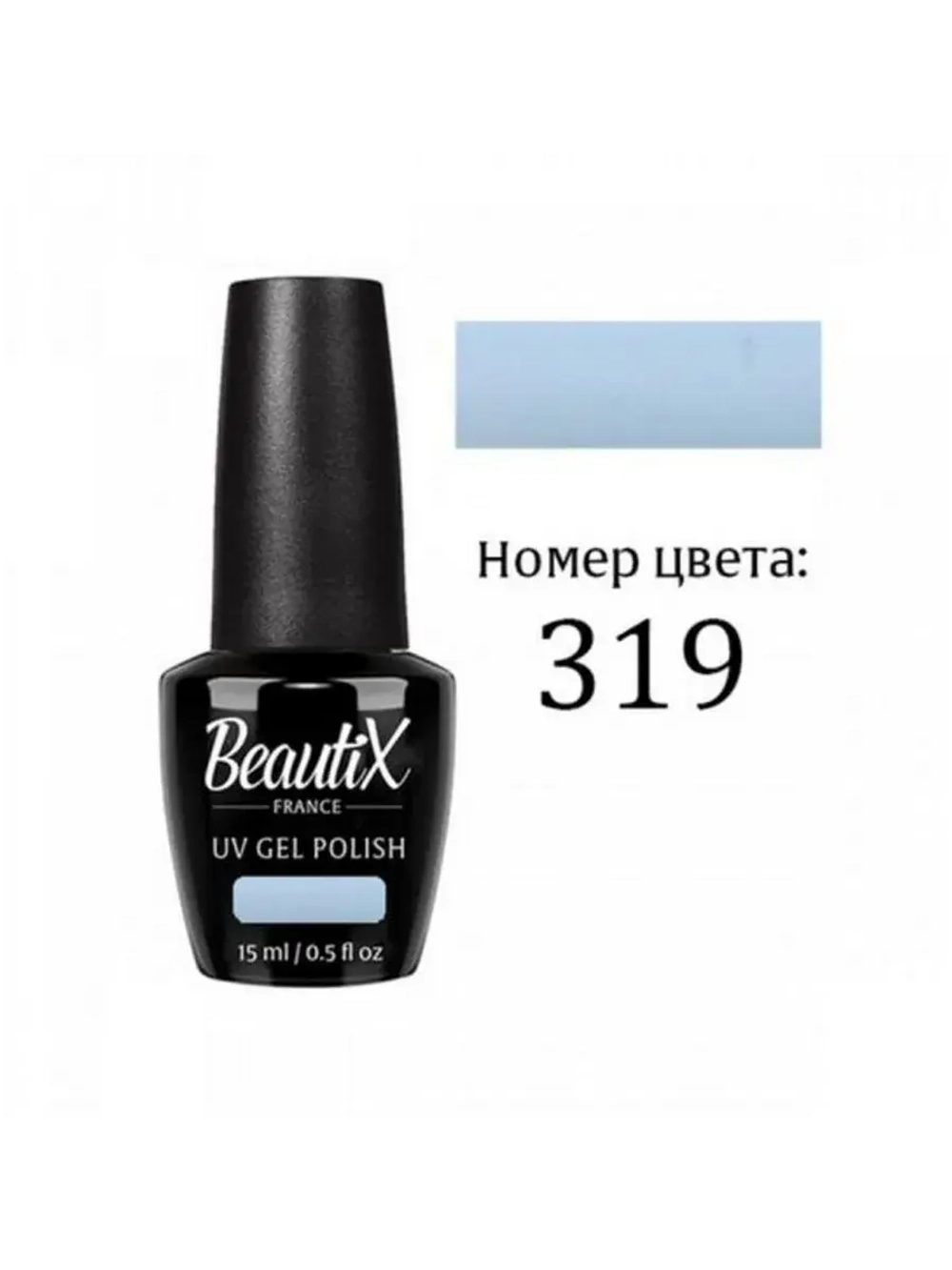 Beautix Гель-лак UV Gel Polish, 15 мл №319