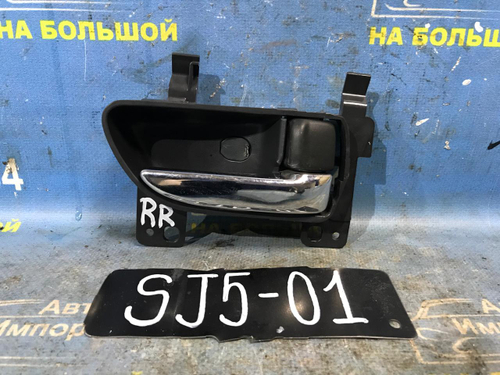 Ручка двери задней правой салонная SUBARU FORESTER 2012-2016