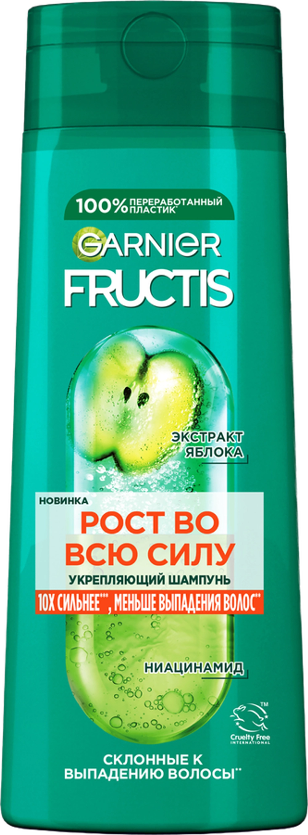 Fructis Шампунь Рост во всю силу укрепляющий 400мл
