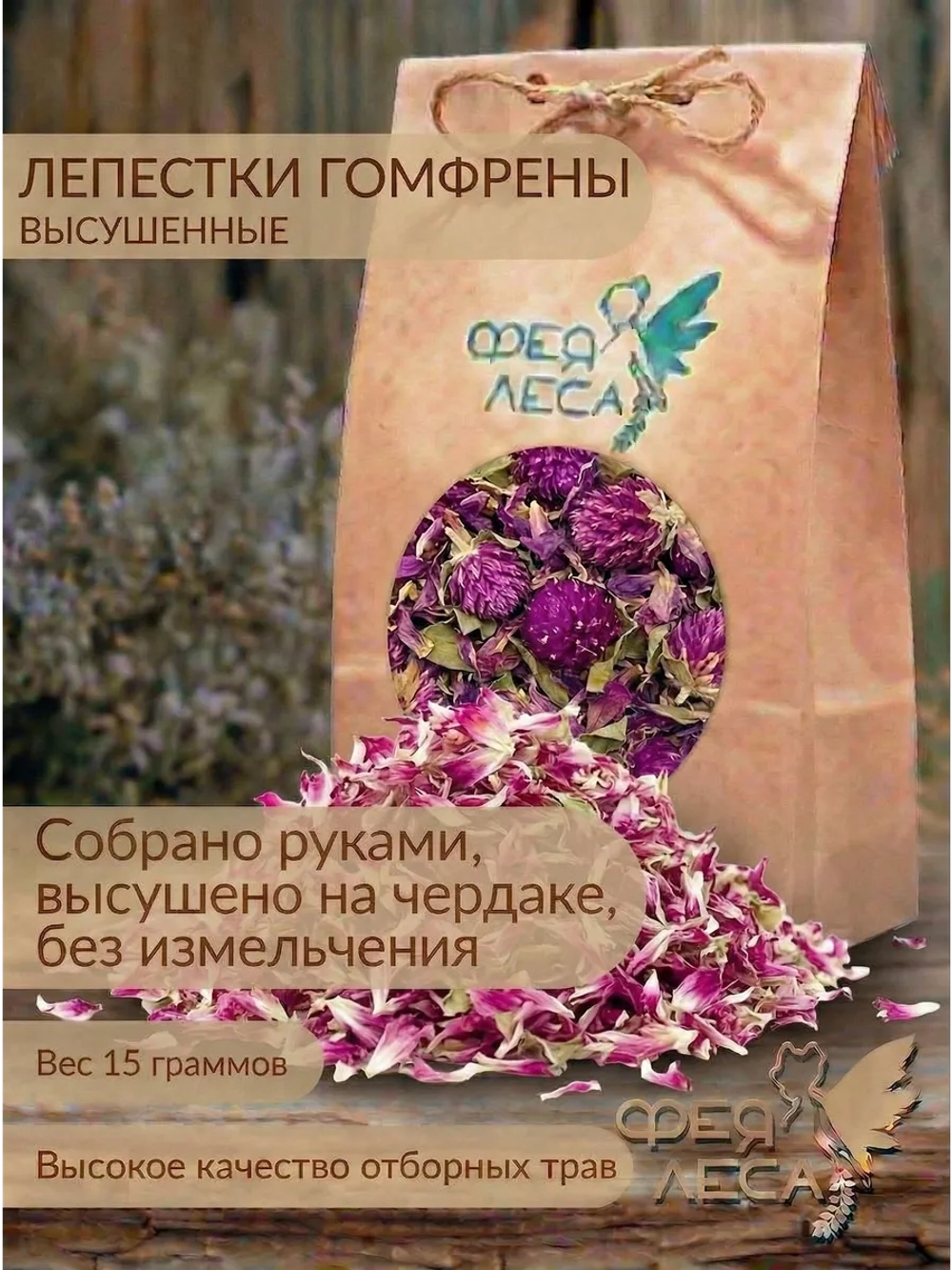 Пион бутоны для свечей и мыловаров