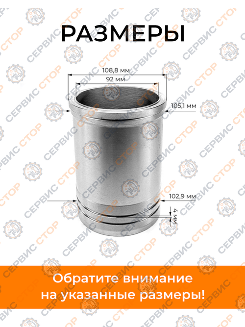 Комплект поршневой группы D-92 мм для двигателя R192