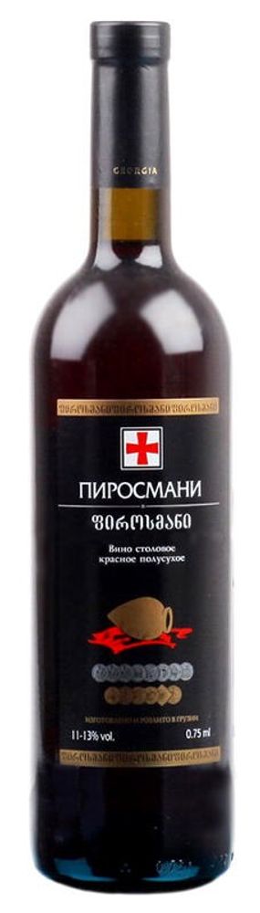 Вино Пиросмани Марнискари