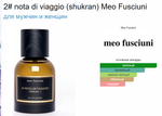 Meo Fusciuni 2# Nota Di Viaggio