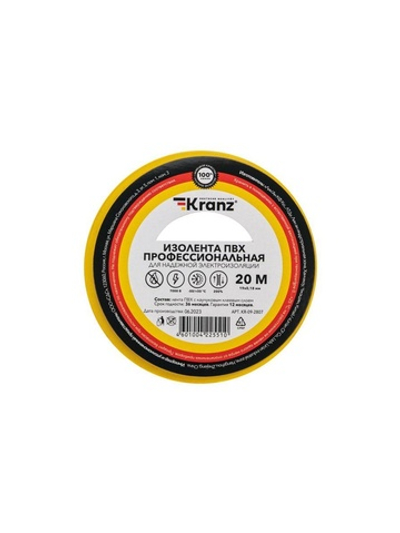 Изолента ПВХ профессиональная 0.18х19мм 20м желт./зел. Kranz KR-09-2807