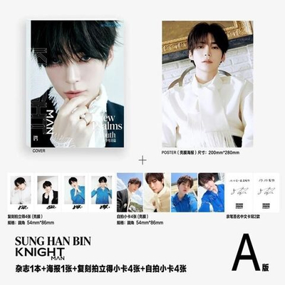 публикация KNIGHT (CHINA) - 2026.06 ZEROBASEONE SUNG HANBIN A Type