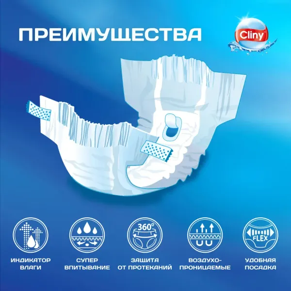 Подгузники для собак Cliny, 25-40 кг, размер XXL (6 шт)