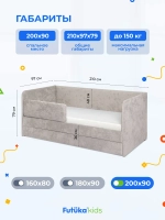 Диван - кровать Лило 200х90 см ткань Небби