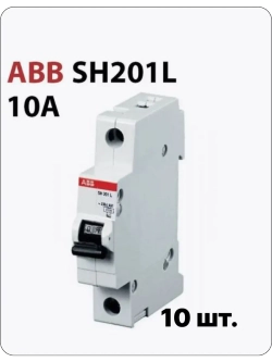 Автоматический выключатель SH 201L C10 1-полюсный 10 шт.