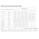 Однотонный купальник Daiquiri: лиф-фашия и плавки (Размер: B/L) (Цвет: черный)