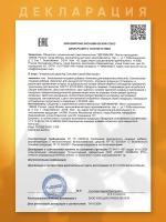 Витамины для иммунитета IMMUNOL 30 жевательных таблеток