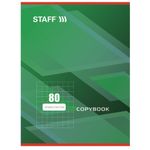 Тетрадь А4 80 л. STAFF Basic скоба, клетка, офсет №2 ЭКОНОМ, обложка картон, СТАНДАРТ, 402650, 3шт