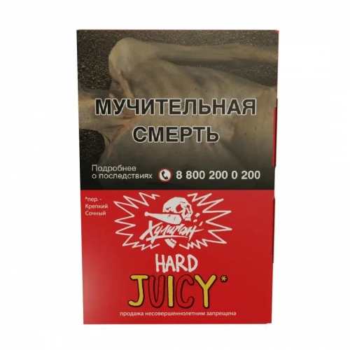 М. Табак для кальяна Хулиган Хард ДЖУСИ (Фруктовая жвачка) 25гр