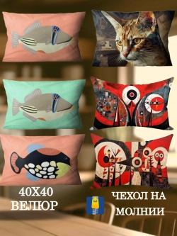 Подушка декоративная 40х40 Бутыль вина Пикассо велюр