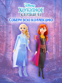 Кукла Disney Рапунцель. Подвижная кукла барби в красивой одежде. Mattel Disney Princess Rapunzel. HLW03
