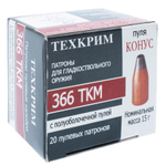 Патрон .366 ТКМ Техкрим Конус полуоболочечная. 15г.