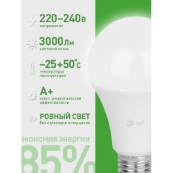 Лампа светодиодная ЭРА GREEN LINE LED A65-30W-840-E27 GL 30Вт груша яркий белый свет E27 | Лампы cветодиодные Груша (A)