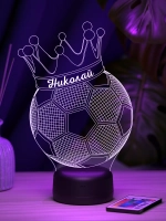 Ночник "Мяч с именем Николай" - подарок мальчику