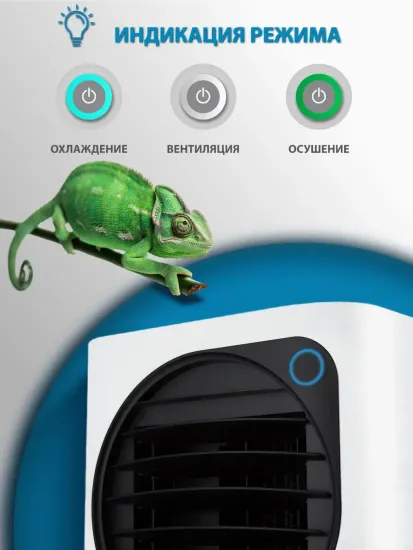 Мобильный кондиционер Ballu Eclipse BPAC-10 EPB/N6 white