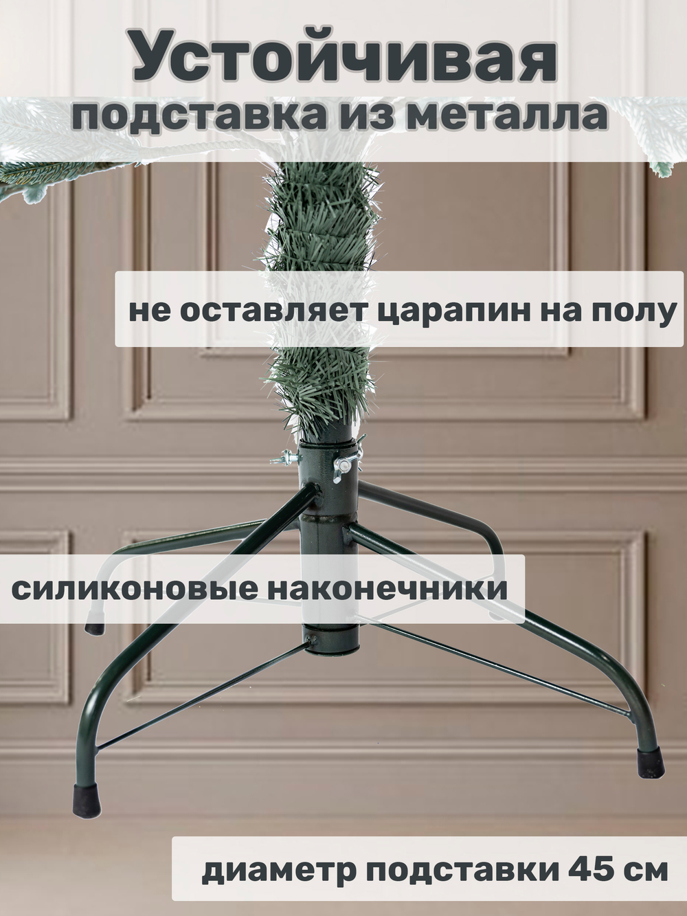 Ель Искусственная Царь Eлка Фаворит голубой флокированный 195 см