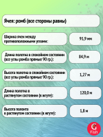 Сетка строительная Momoi Fishing Хамелеон леска, толщина 0,30 мм, ячея 20 мм, высота 1,8 м, длина 60 м