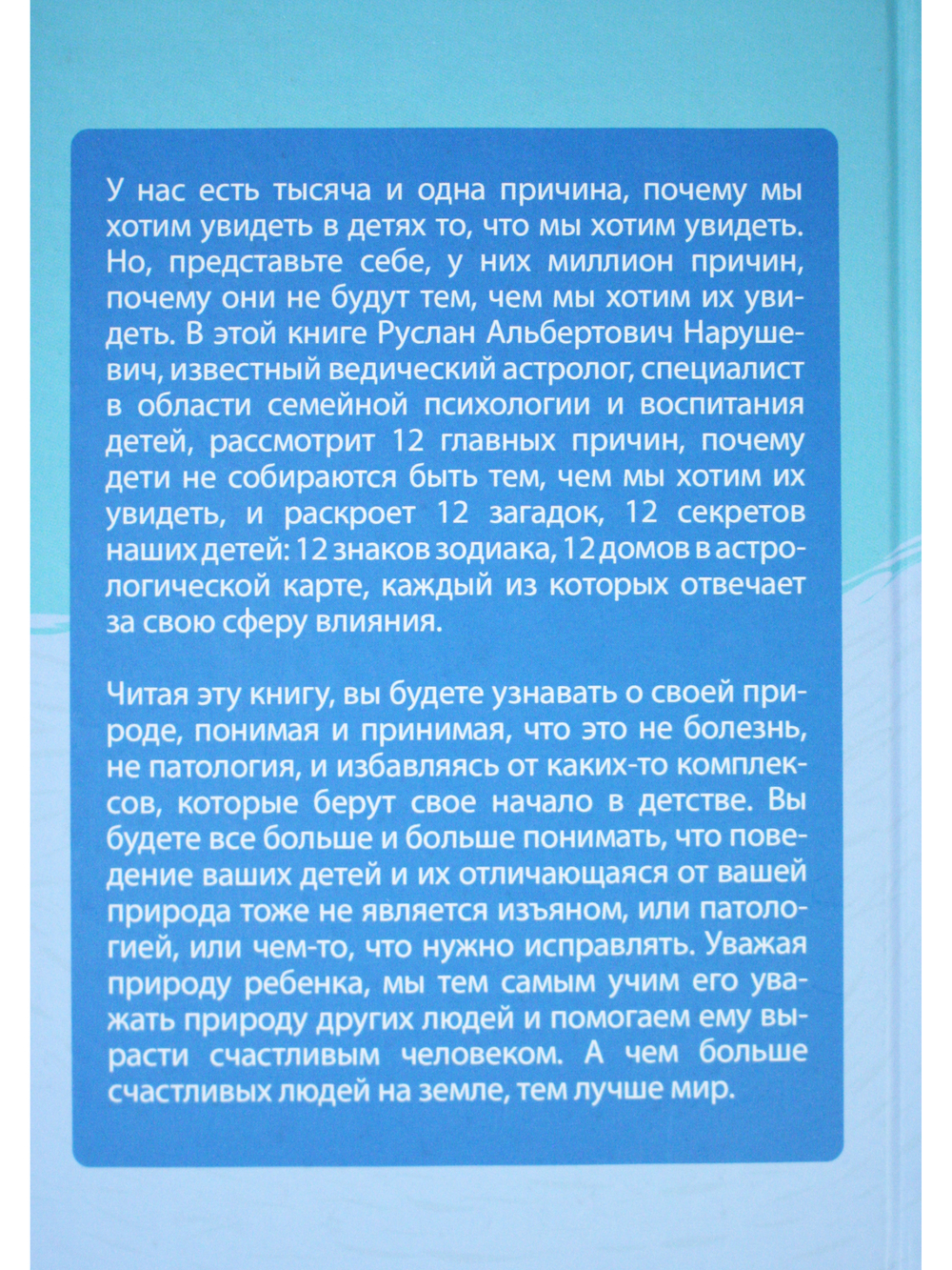 12 загадок для мамы и папы