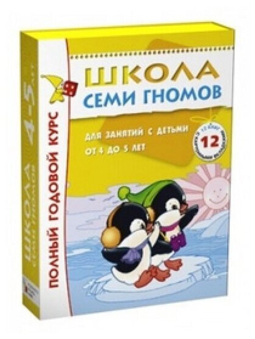Комплект "Школа Семи Гномов 4+", Денисова Д., МС00477