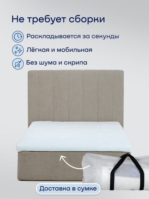 Бескаркасная кровать с матрасом БайСанни (велюр)
