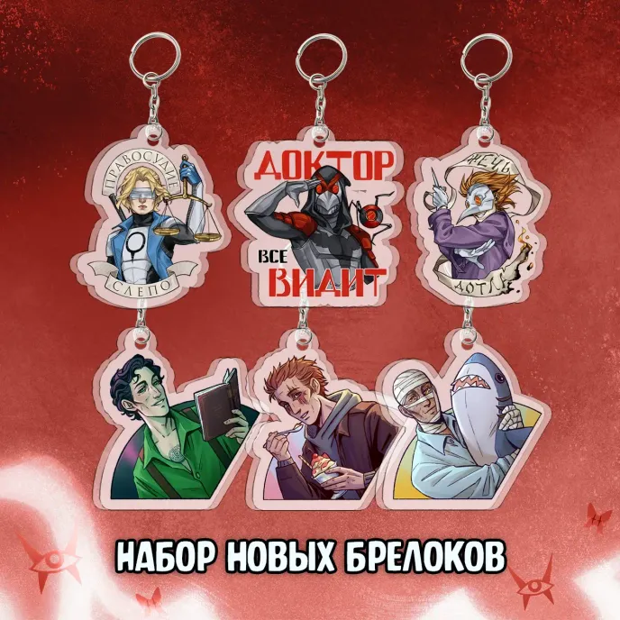 Чумной Доктор 2 Краудфандинг