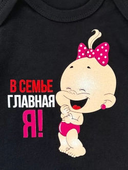 Боди для новорожденных