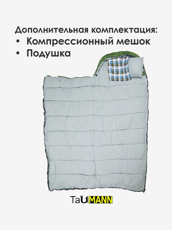 Мешок-одеяло спальный с капюшоном TauMANN Ranger (R правый)