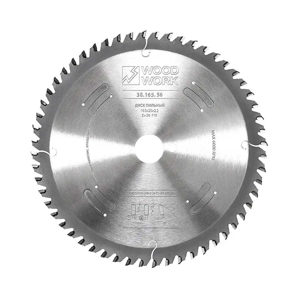 Диск пильный для ЛДСП 165x2,2/1,6x20 Z=56 A=10 Woodwork 38.165.56