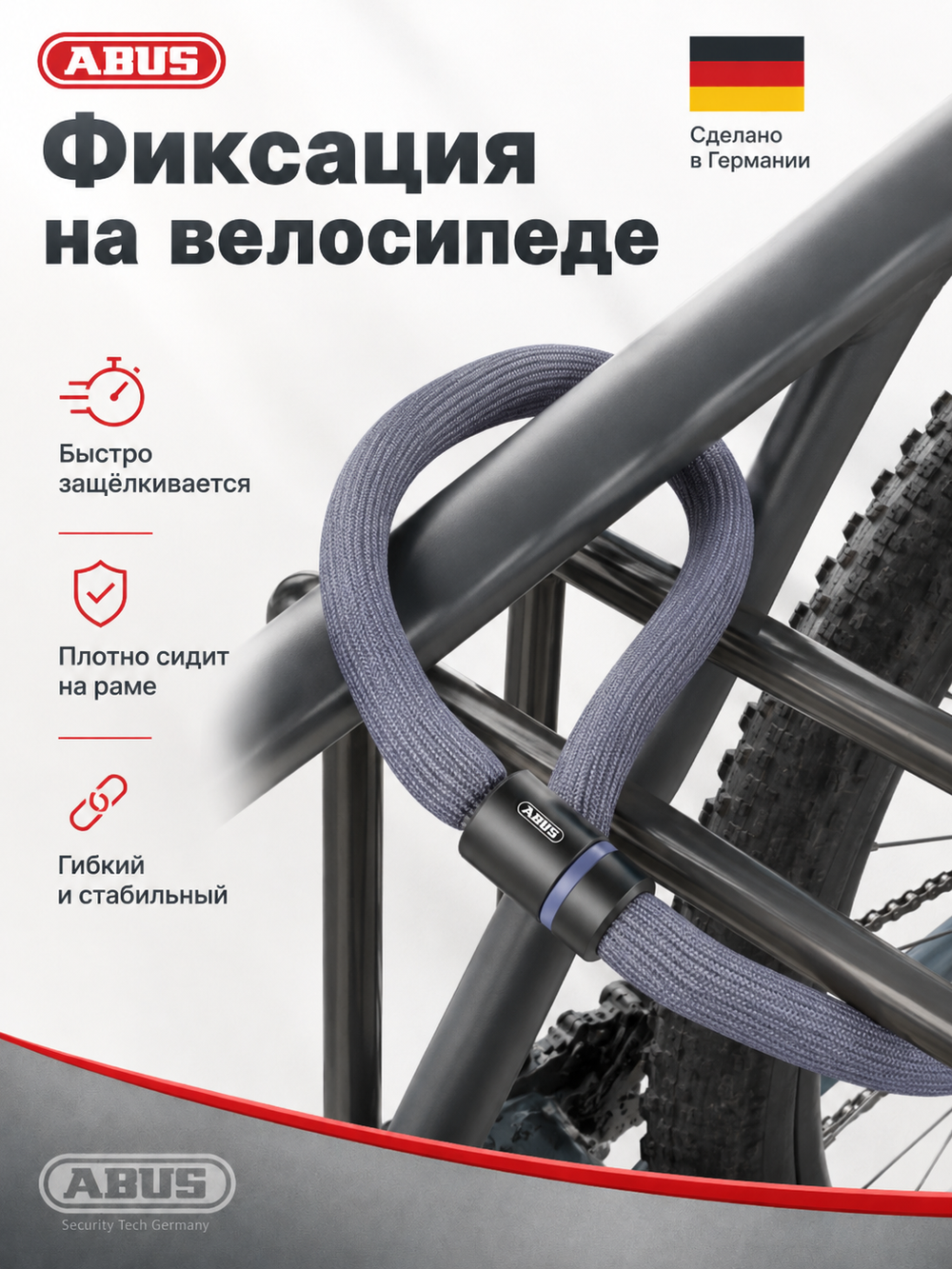Цепь ABUS 6206K/110 Серый Goose Lock