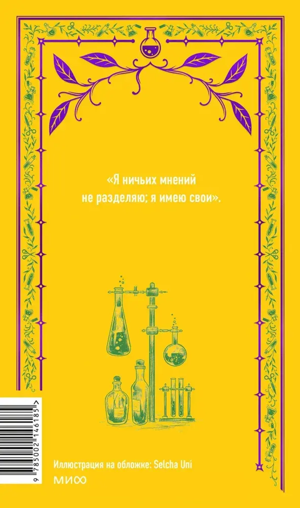Отцы и дети