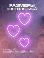 Светильник из неона Сердечки