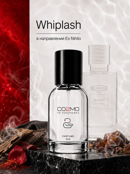 Ex Nihilo Whiplash