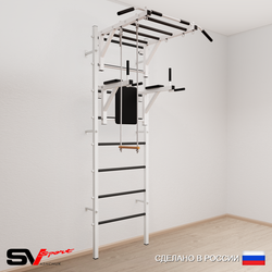 Шведская стенка Sv Sport усиленная 643 (Турник рукоход/Брусья/Трапеция)