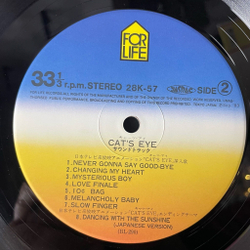 Винтажная виниловая пластинка LP Музыка Из Анимэ, Кошачий глаз, Cat's Eye (Japan 1983) (Obi)