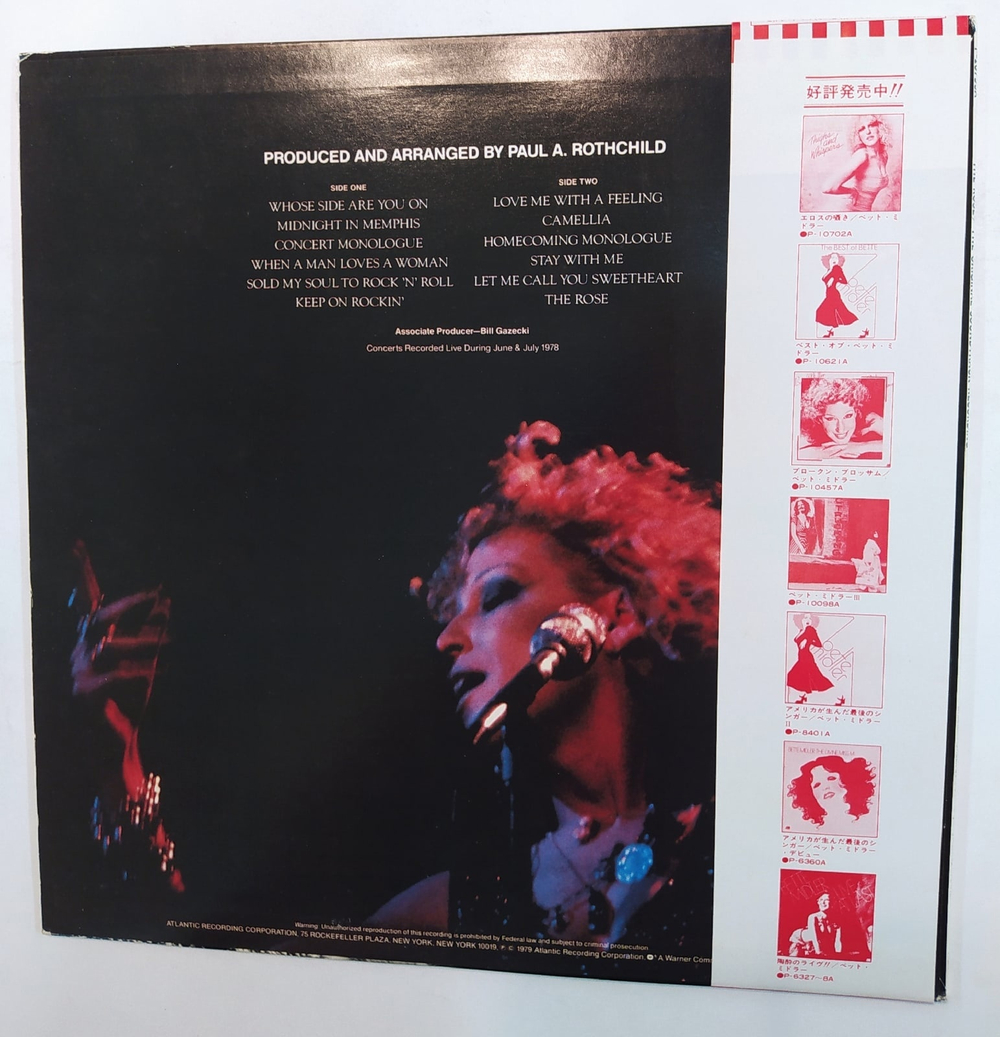 Bette Midler The Rose The Original Soundtrack Recording Japan