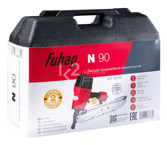 Пневмопистолет гвоздезабивной Fubag N 90