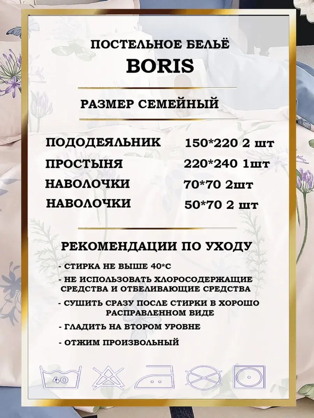 Постельное белье семейное сатин хлопок