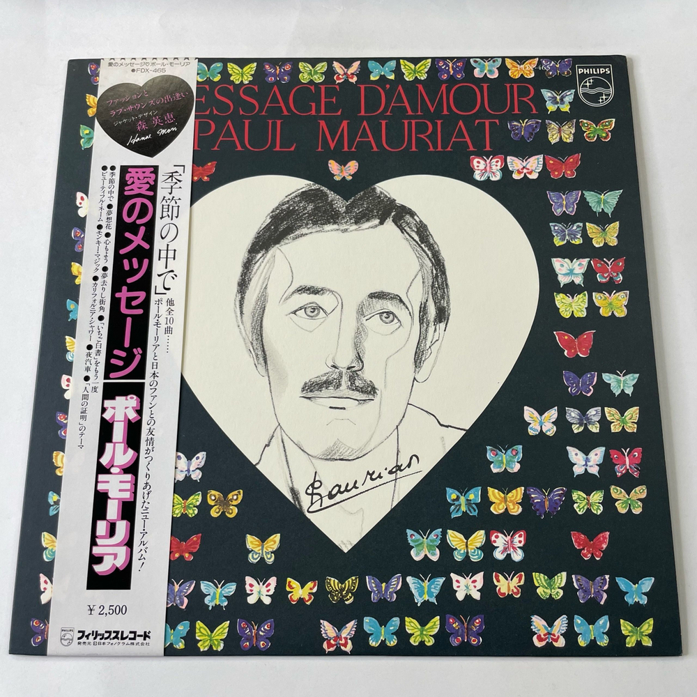 Винтажная виниловая пластинка LP Paul Mauriat Message Damour (Япония 1979) (Оби)