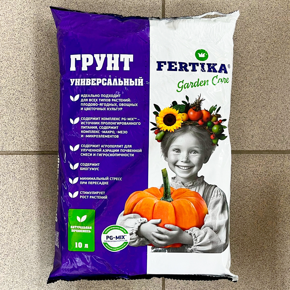 ФЕРТИКА грунт универсальный 10л.