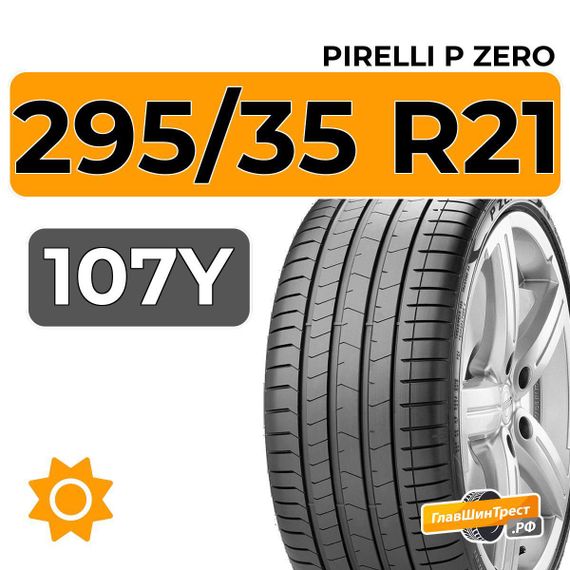 Pirelli P Zero 295/35 R21 107Y XL