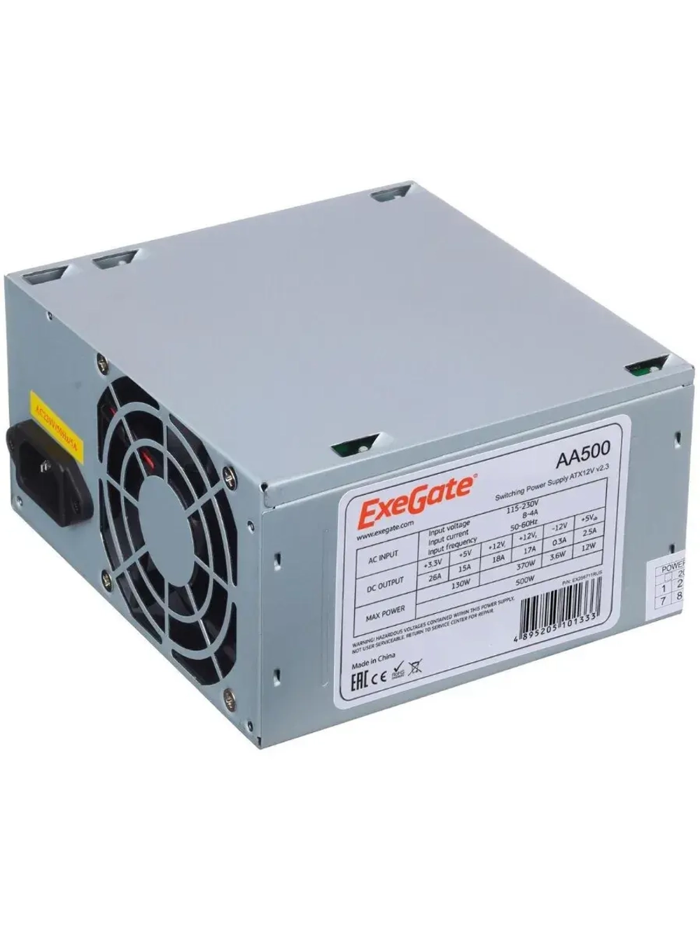 Блок питания AA500 500W EX256711RUS-S GREY ATX 20+4 пин