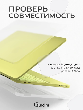 Чехол накладка Gurdini Ultra Slim Case для Macbook Neo 13" (A3404) Transparent Matte